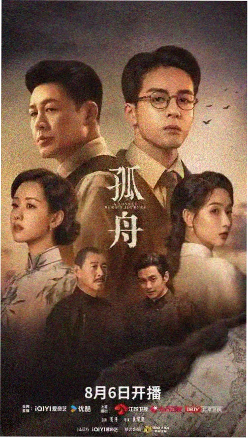 中韩字幕版在线观看免费版电视剧 首尔往事