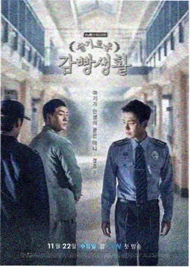 中韩字幕版在线观看免费版电视剧 时光咖啡馆