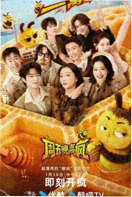 中韩字幕版在线观看免费版电视剧 青春旋律