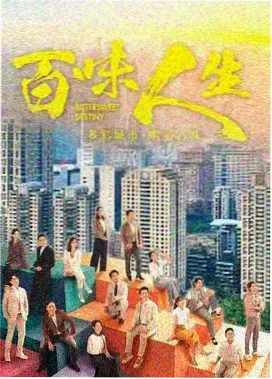 中韩字幕版在线观看免费版电视剧 月光花园